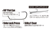 Decoy JIG53F 60 Degree Limerick-F Jig Hook