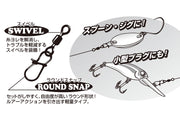 Decoy SN-9 Swivel Snap 6-Pack