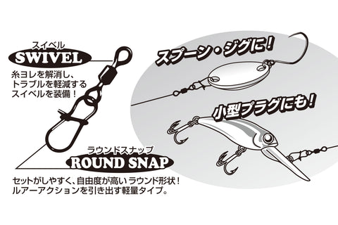 Decoy SN-9 Swivel Snap 6-Pack